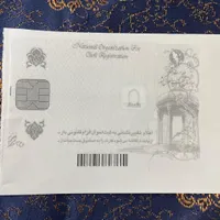 کارت ملی گم‌کردم