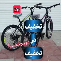 دنیای دوچرخه اینجاست فاضل آباد