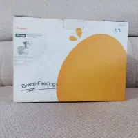 شیردوش برقی