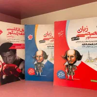 کتاب زبان تخصصی