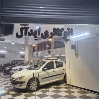 اتو گالری آیده آل  فروش انواع ماشین نقد اقساط