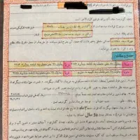 یک‌قطعه زمین مسکونی واقع در جوپارستان قطعه۲۱۸۶|فروش زمین و ملک کلنگی|ماهان, |دیوار