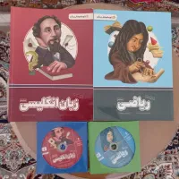 کتاب کمک درسی زبان وریاضی پایه هشتم