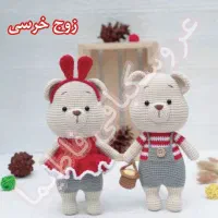 عروسک بافی|صنایع دستی و سایر لوازم تزئینی|دره شهر, |دیوار