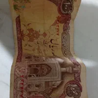 صدریالی انتیک