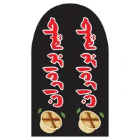 منشی برای تابلو. سازی