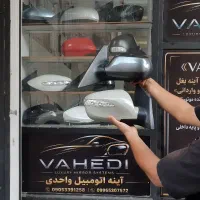 تعمیر،فروش آینه بغل سانتافه،اسپرتیج،توسان،سوناتاو|قطعات یدکی و لوازم جانبی|تهران, استاد معین|دیوار