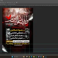 خدمات گرافیکی و طراحی پوستر و... / گرافیست تدوین|خدمات رایانهای و موبایل|مشهد, احمدآباد|دیوار