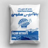 انواع گچ های صنعتی، ساختمانی، پزشکی و هنری|عمده‌فروشی|تهران, گلستان (شهرک راه آهن)|دیوار