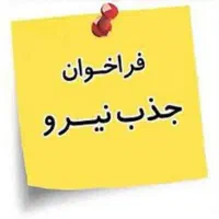 تخته کار کباب زن و کمک اشپز ،گارسون
