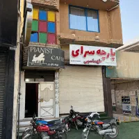 فروش مغازه تجاری سه‌طبقه