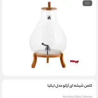 کلمن شیشه ای نو همراه با کارتون|آب‌سردکن و تصفیه آب|تهران, شادآباد|دیوار