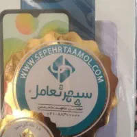 ال سی دی گوشی سامسونگ S 22 اولترا