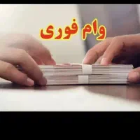 ۵۰۰ میلیون ۴ درصد