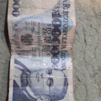 پول و اسکناس قدیمی