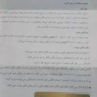 کارت طلایی گردشکری ۱۰۰۰۰۰۰۰۰ ده میلیون تومان|کارت هدیه و تخفیف|بندرعباس, |دیوار