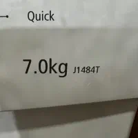 لباسشویی ۷ کیلویی سامسونگ اصل کره|ماشین لباسشویی و خشککن لباس|اسلامآباد غرب, |دیوار