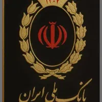 فروش امتیاز وام مهربانی