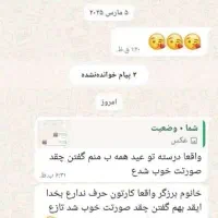 کرم معجزه 43ترکیبه عماراتی|آرایشی، بهداشتی، درمانی|شیراز, سلطان آباد|دیوار