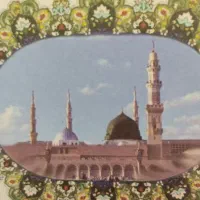 فیش حج عمره آماده به اعزام ۸۷