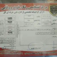 پراید سفید|خودرو سواری و وانت|گناباد, |دیوار