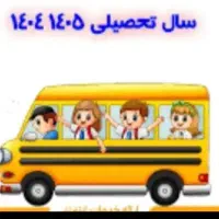 سرویس از مولوی به شهرک سپاه وبعثت