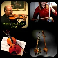 آموزش موسیقی ویولن و کمانچه(درمنزل شما و آموزشگاه)
