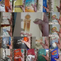 کتاب مطهری علمی و تاریخی دینی مذهبی با تخفیف ویژه