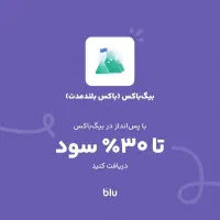 هدیه نقدی ۱۰۰،۰۰۰ تومانی از بلوبانک|کارت هدیه و تخفیف|تهران, نیاوران|دیوار