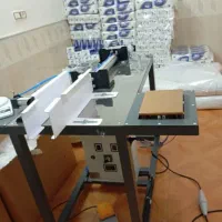 دستگاه پرکن دستمال کاغذی