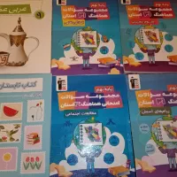 کمک درسی آزمون تیزهوشان نهم به دهم