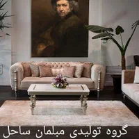 تولیدی مبل راحتی چستر جدید مدل الیا 8نفره شرکتی|مبلمان خانگی و میز عسلی|هشتگرد, |دیوار