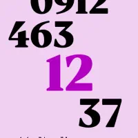 کد 4
