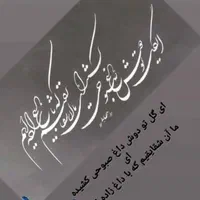 دیوار نویسی مدارس و ارگانهای استان کرمانشاه|خدمات پیشه و مهارت|کرمانشاه, |دیوار