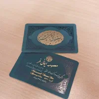 کارت ویزیت و تراکت|خدمات رایانه‌ای و موبایل|اراک, |دیوار