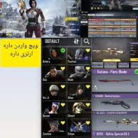 اکانت کالاف|کنسول، بازی ویدئویی و آنلاین|زاهدان, |دیوار