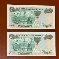 یک جفت ۵۰ ریال یادبودی ۱۳۵۰ پرفیکس ۵|کلکسیون سکه، تمبر، اسکناس|کرمانشاه, |دیوار