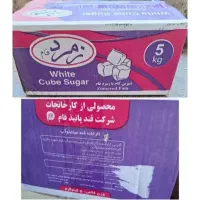 اسباب بازی نیس قند قاشق ظرف چینی بابلیس اپیلیدی