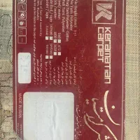 فرش 9متری دوتا هست|فرش|رشت, لاکانی|دیوار