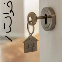 زمین اندیشه ، سعادت ، خواجو ، اقاقیا،شهید کشاورزی