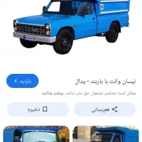 سایپا کرایه با تخفیف