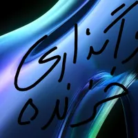 قبول واگذاری انواع خزندگان|خزنده|تهران, قیام|دیوار