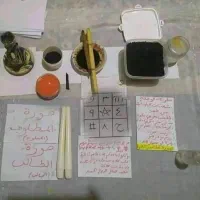 دعا نویسی سید