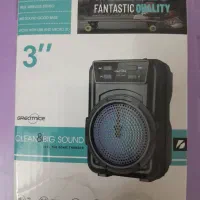 اسپیکر صدا بلند نو