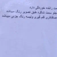 ۲۰۷ پانا ۴۰۰|خودرو سواری و وانت|بیرجند, |دیوار