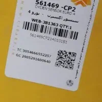 .سنسور اکسیژن .اینه بقل راهنما دار.بلبرینگ.لنت جلو|قطعات یدکی و لوازم جانبی|اسلامشهر, شهرک واوان|دیوار