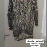 لباس مجلسی|لباس|ساوه, |دیوار