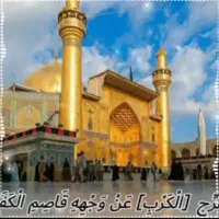 هرکه داره هوس کربلا بسم الله|تور و چارتر|سبزوار, امیر کبیر|دیوار