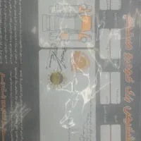 سمند|خودرو سواری و وانت|شیراز, بالا کفت|دیوار