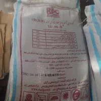 کود دی امونیوم فسفات رازی|خدمات باغبانی و درختکاری|کوهدشت, |دیوار